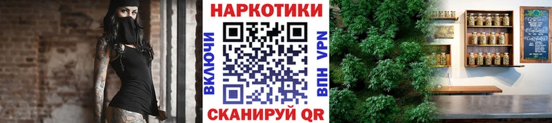 Наркошоп купить Каннабис  АМФ  Альфа ПВП  ГАШИШ  Меф  Анива