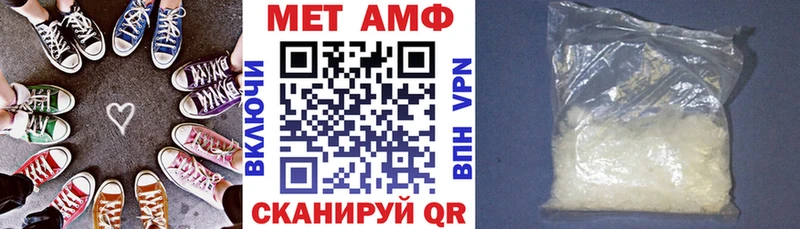 АМФЕТАМИН VHQ  Купить закладки  Анива 