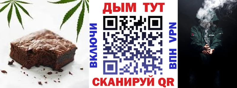 Canna-Cookies марихуана  Купить  Анива 