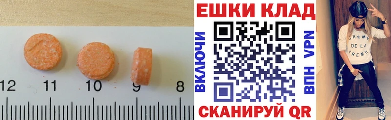 Купить  Анива  Экстази Дубай 