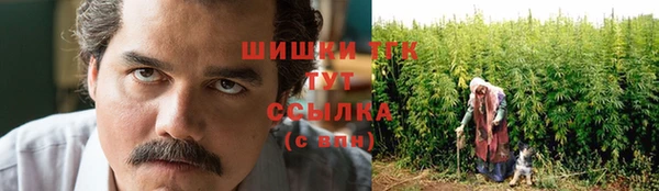 метамфетамин Краснотурьинск