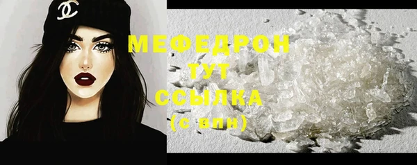 метамфетамин Краснотурьинск