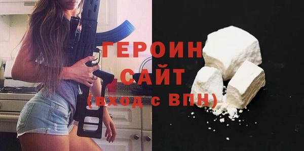 герыч Красноперекопск