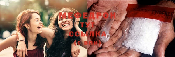 метамфетамин Краснотурьинск