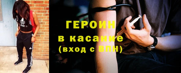 герыч Красноперекопск
