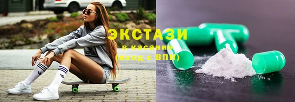 герыч Красноперекопск