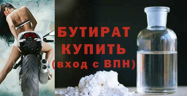 МДПВ Краснослободск