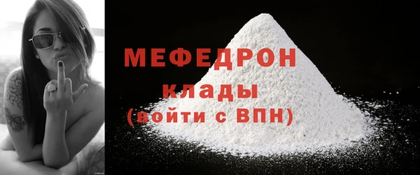 МДПВ Краснослободск