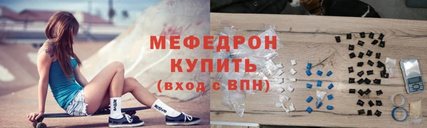 МДПВ Краснослободск