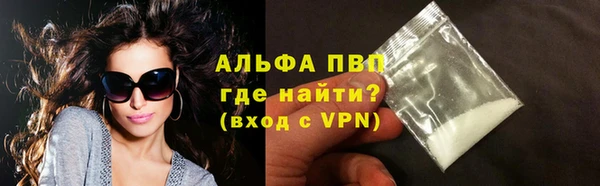 герыч Красноперекопск