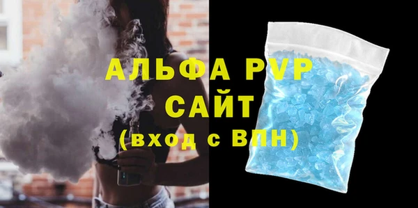герыч Красноперекопск
