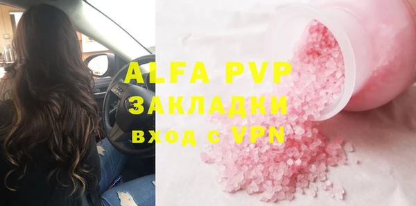 герыч Красноперекопск
