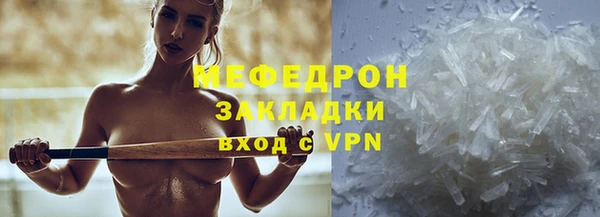 метамфетамин Краснотурьинск