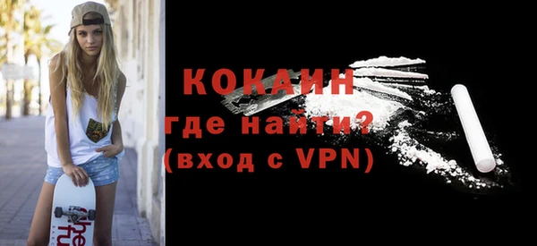 герыч Красноперекопск