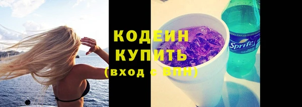 герыч Красноперекопск