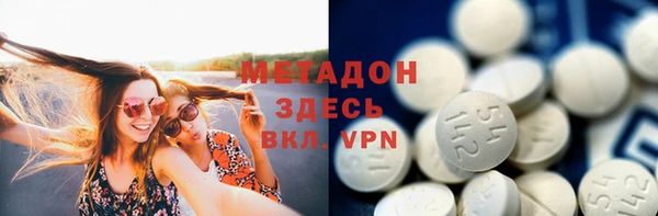 метамфетамин Краснотурьинск
