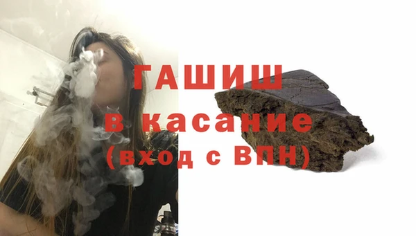 метамфетамин Краснотурьинск