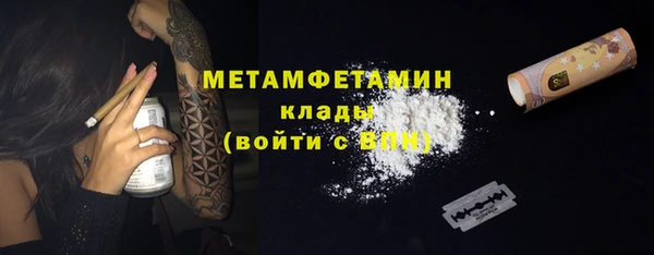 МДПВ Краснослободск