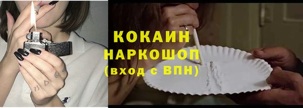 метамфетамин Краснотурьинск