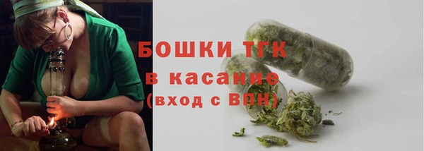 герыч Красноперекопск
