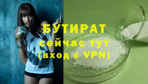 метамфетамин Краснотурьинск