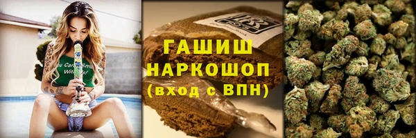 метамфетамин Краснотурьинск