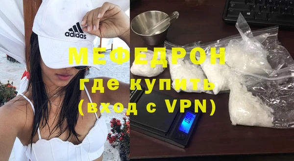 метамфетамин Краснотурьинск