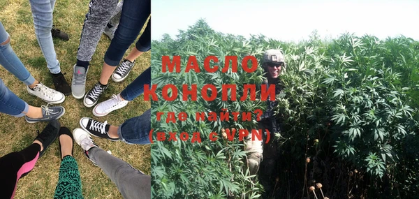 метамфетамин Краснотурьинск