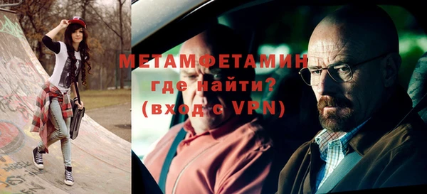 метамфетамин Краснотурьинск