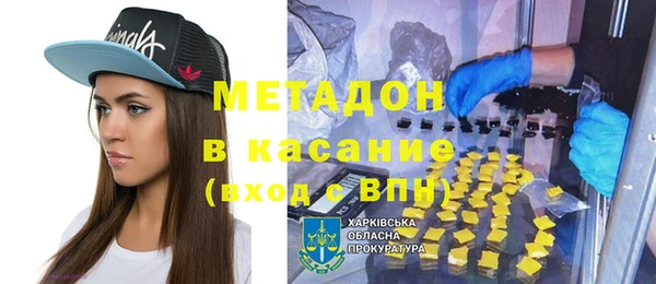 метамфетамин Краснотурьинск