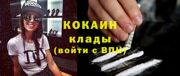 метамфетамин Краснотурьинск
