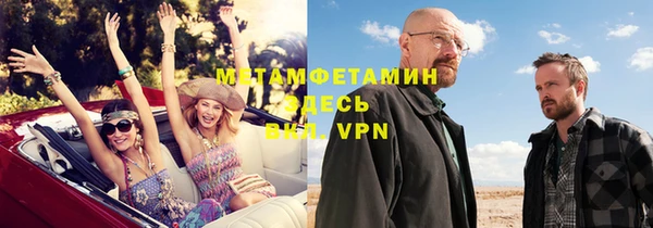 метамфетамин Краснотурьинск