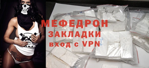 метамфетамин Краснотурьинск