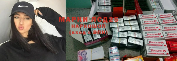 метамфетамин Краснотурьинск