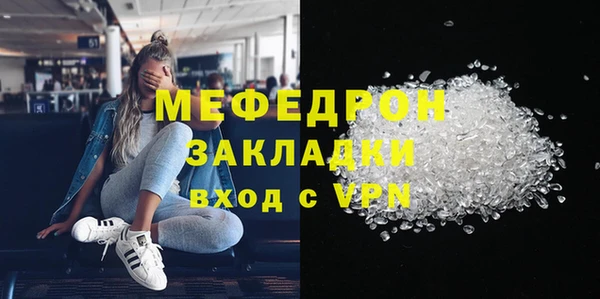 МДПВ Краснослободск