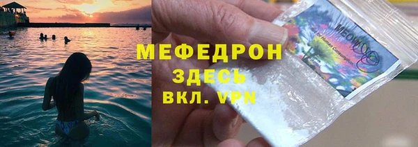 метамфетамин Краснотурьинск