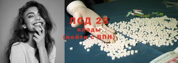 метамфетамин Краснотурьинск