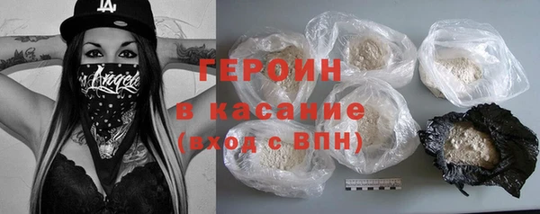 герыч Красноперекопск