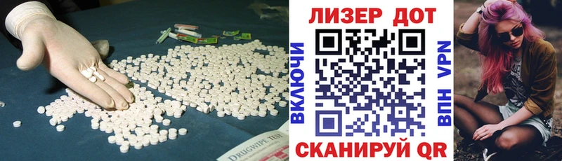 Купить  Анива  LSD-25 экстази кислота 