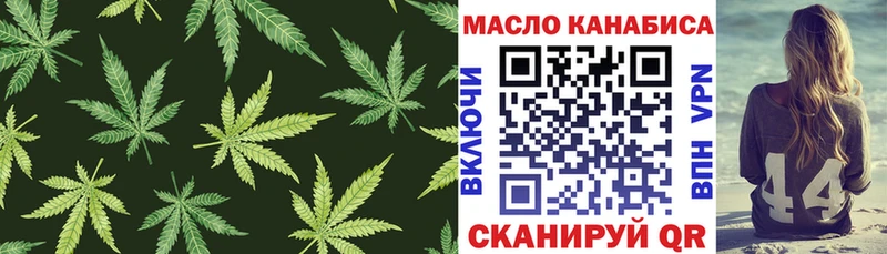 Дистиллят ТГК вейп с тгк  Купить где  Анива 